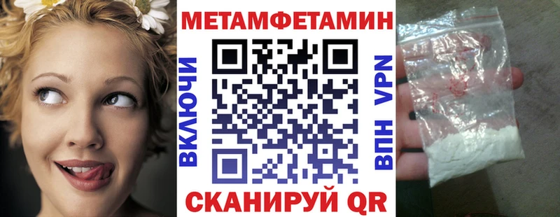 АМФ Premium  ОМГ ОМГ как зайти  Новоржев 