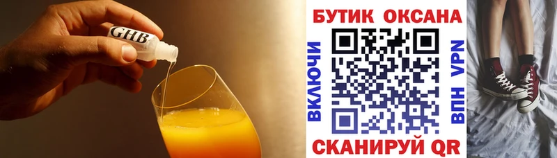 даркнет Telegram Новоржев БУТИРАТ BDO MEGA ССЫЛКА