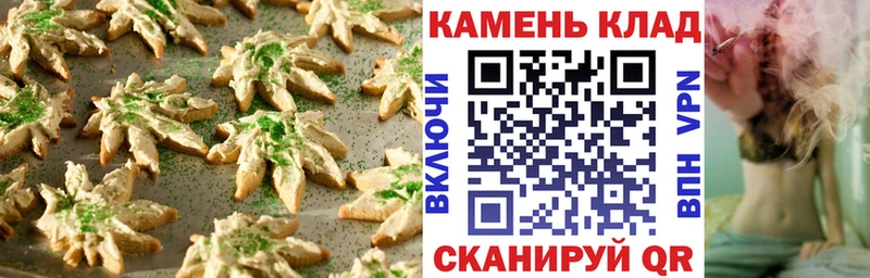 Печенье с ТГК марихуана кракен онион Новоржев