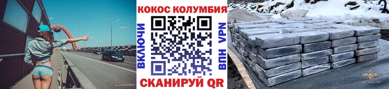 блэк спрут ссылка  Новоржев  Cocaine Боливия  закладка 