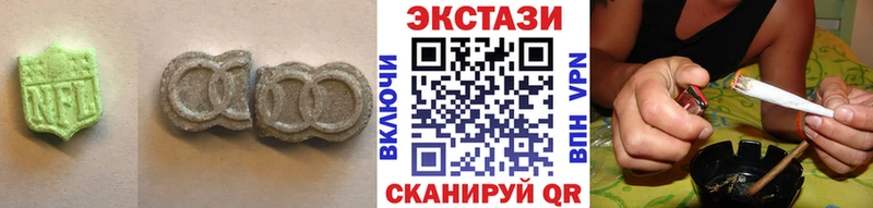 площадка Telegram  Новоржев  Экстази диски  OMG  