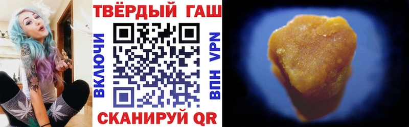 ГАШИШ Ice-O-Lator  Новоржев 