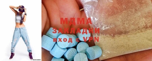 соль ск Волосово