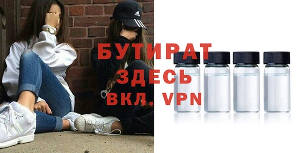 винт Володарск