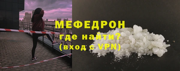 соль ск Волосово