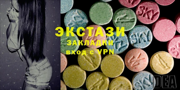 соль ск Волосово