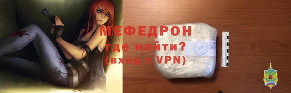 соль ск Волосово