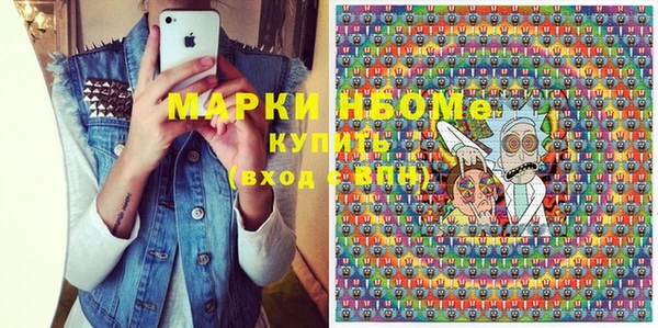 винт Володарск