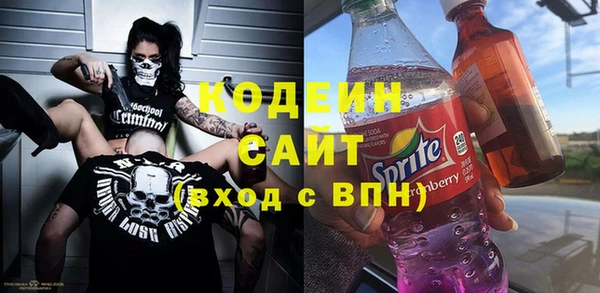 кокаин колумбия Волоколамск