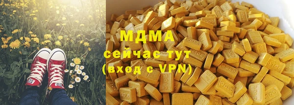 соль ск Волосово