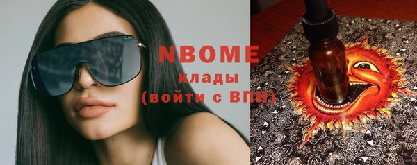 соль ск Волосово