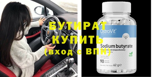 винт Володарск