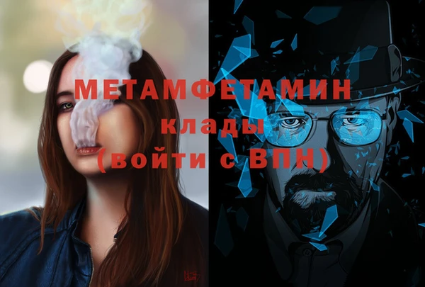 соль ск Волосово