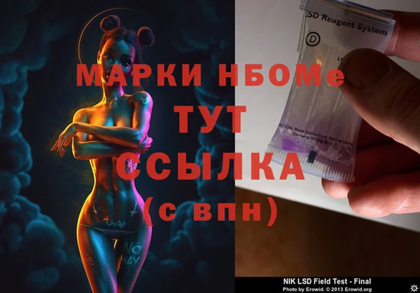 винт Володарск
