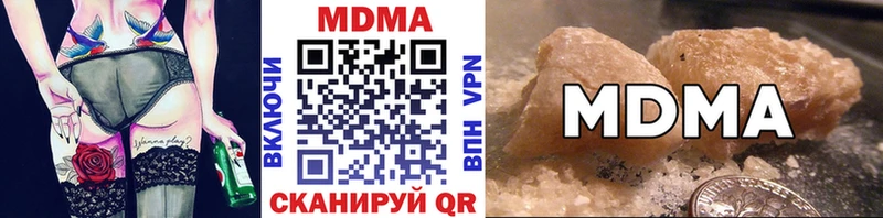 как найти закладки  Новоржев  MDMA молли 