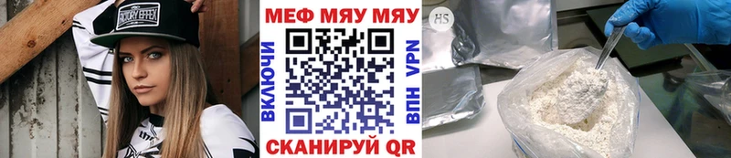 где найти наркотики  Новоржев  МЕФ мука 