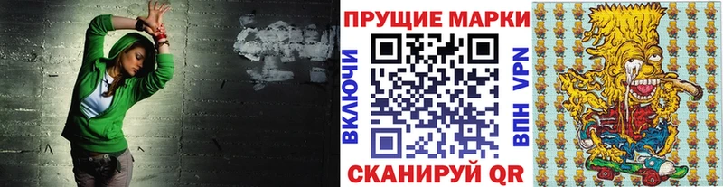MEGA ONION  наркотики  Новоржев  Наркотические марки 1,8мг 